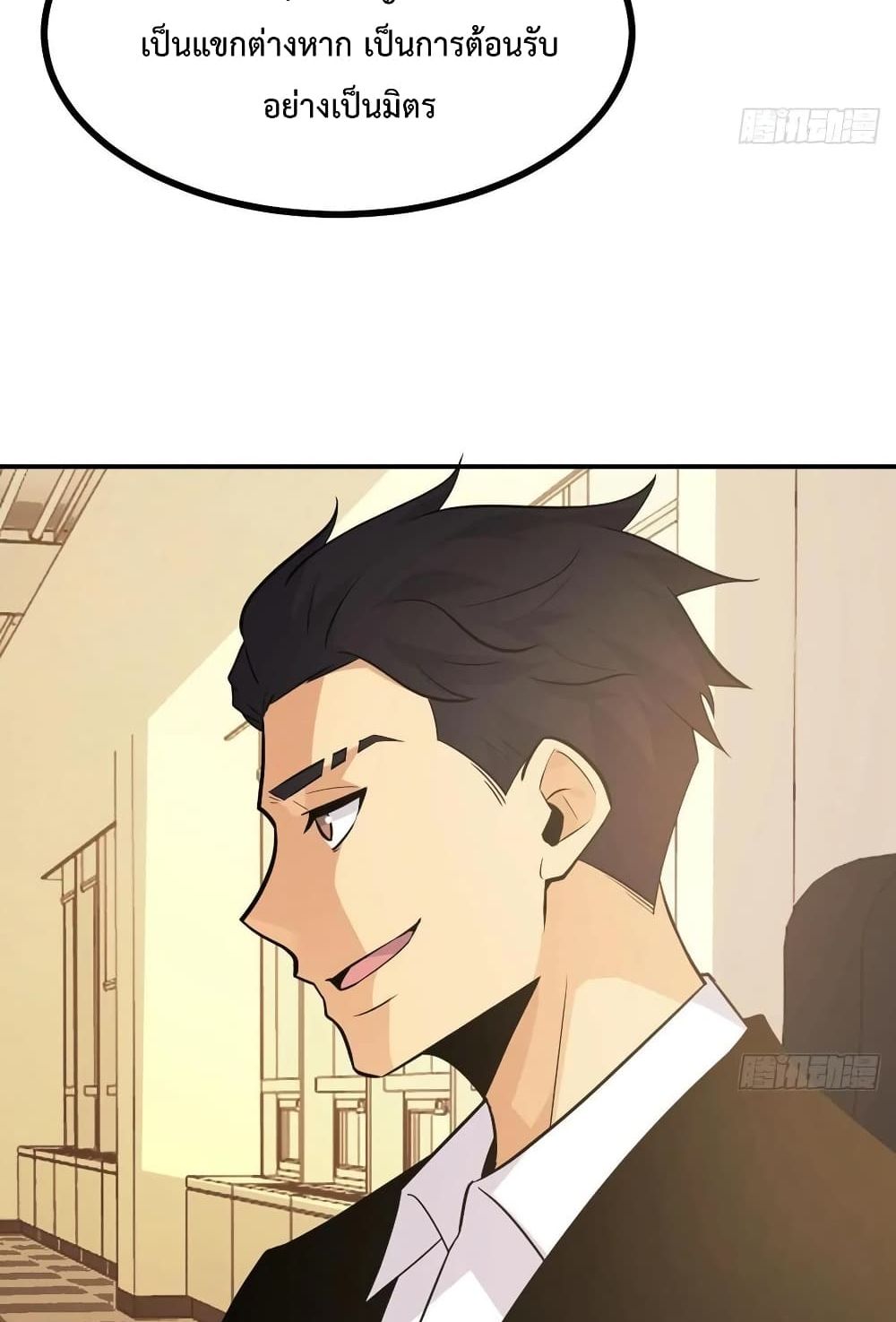 After Signing In For 30 Days 20 (29)